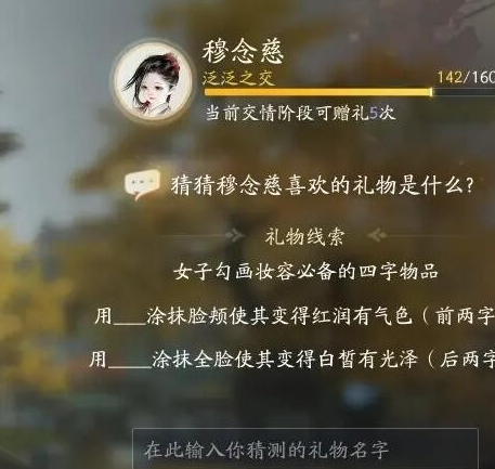 射雕