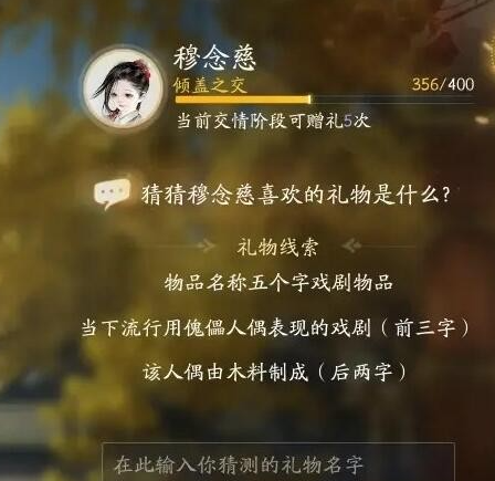 射雕