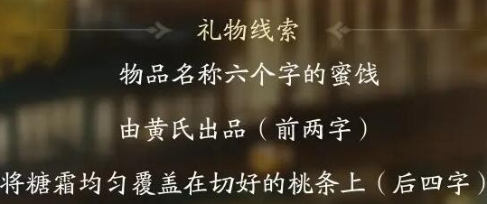 射雕