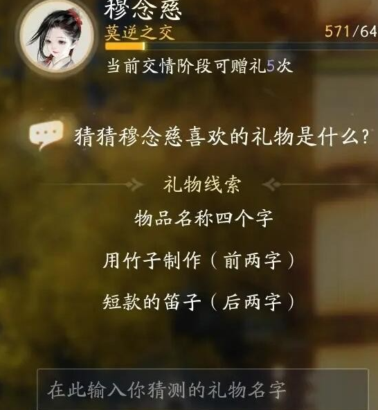 射雕