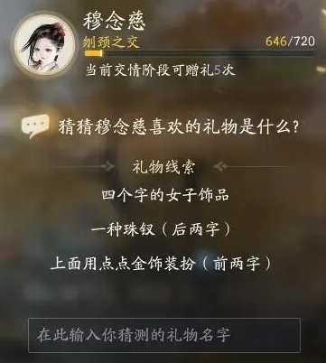 射雕