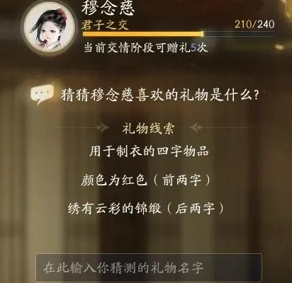 射雕