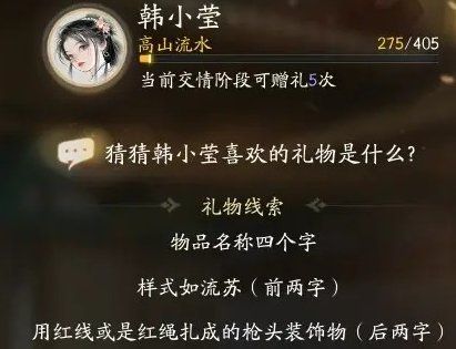 射雕