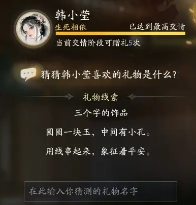 射雕