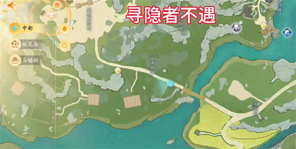 射雕