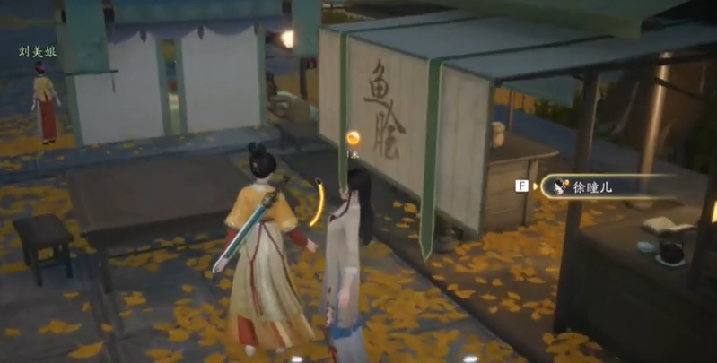 射雕