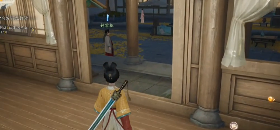 射雕
