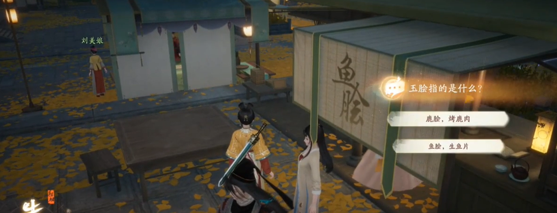 射雕