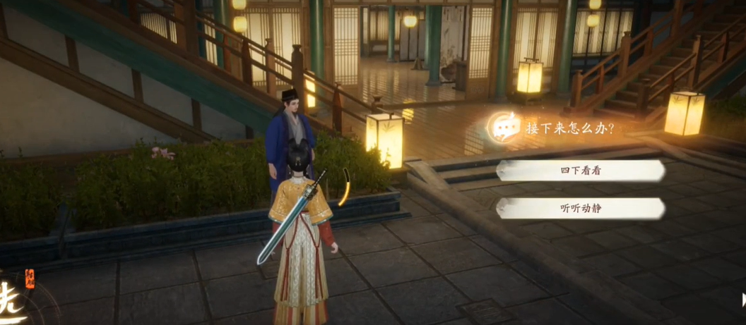 射雕