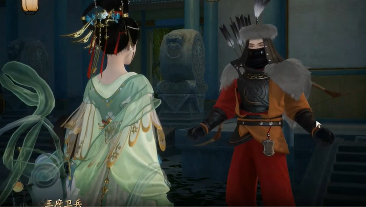 射雕