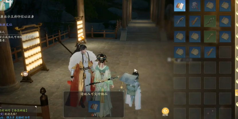 射雕