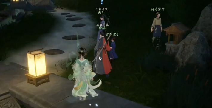 射雕