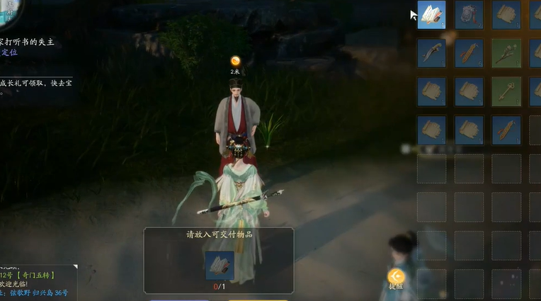 射雕