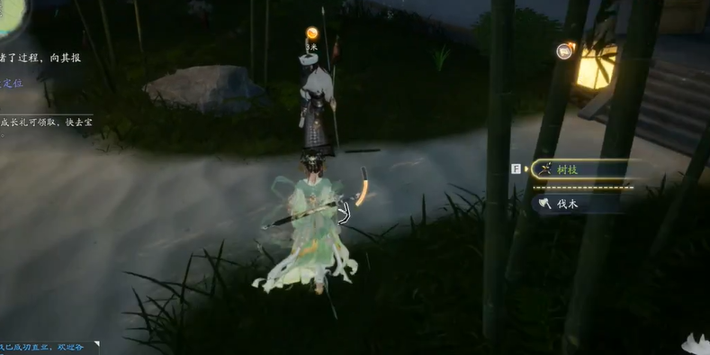 射雕