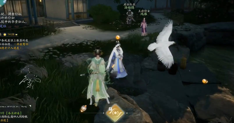 射雕