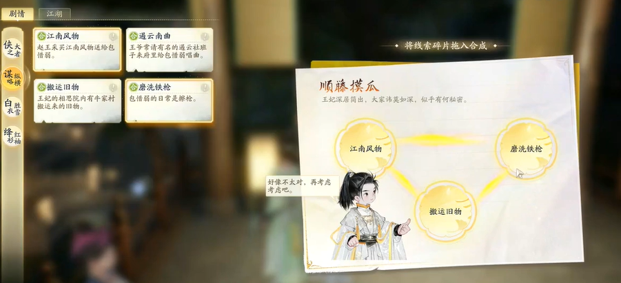 射雕