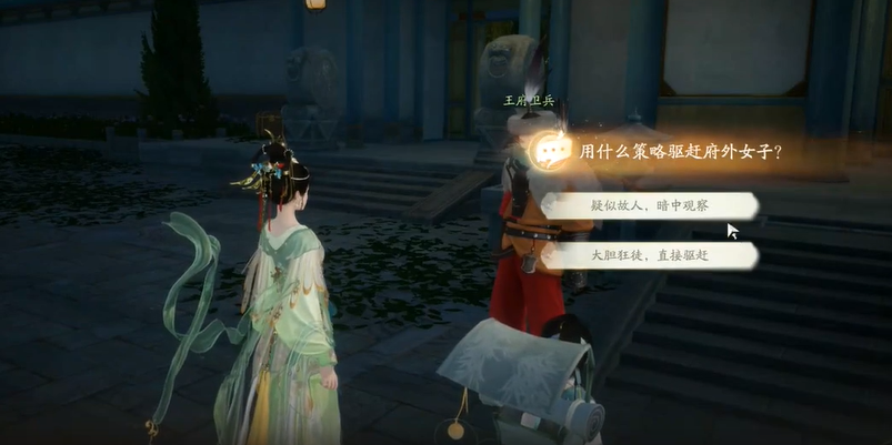 射雕