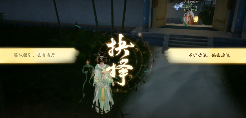 射雕