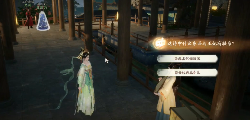 射雕