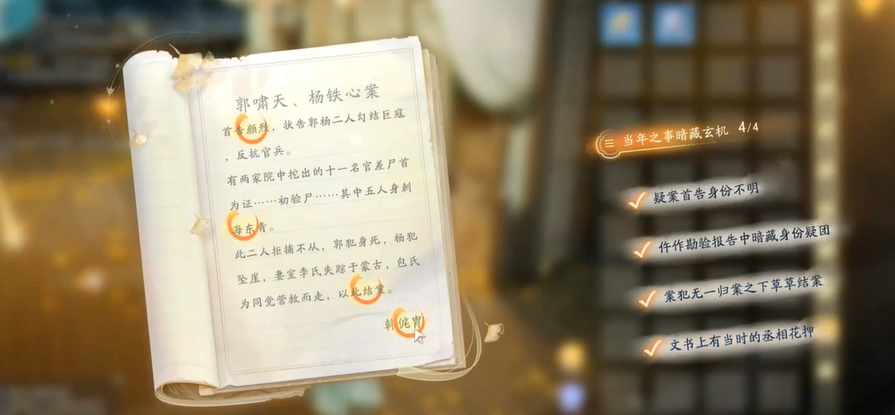 射雕