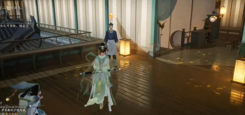 射雕