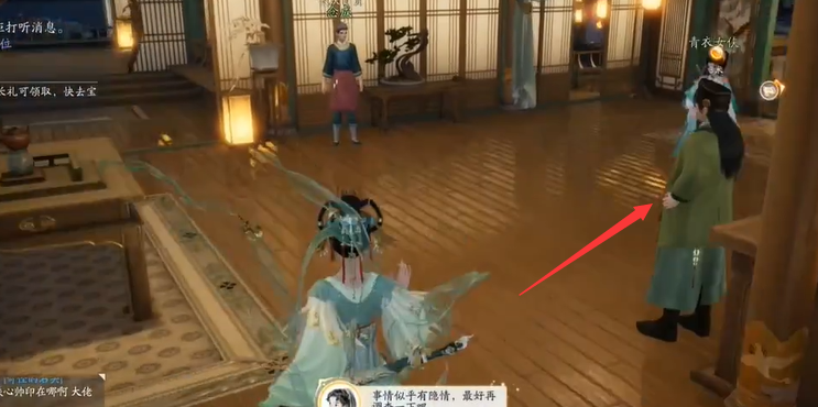 射雕