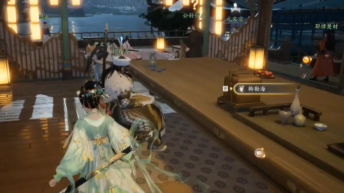 射雕