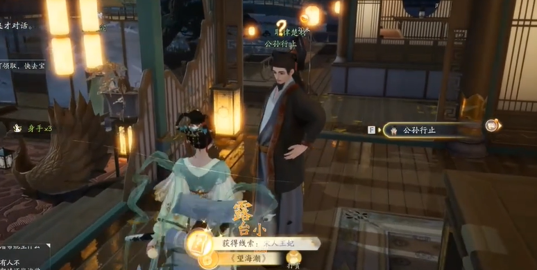 射雕