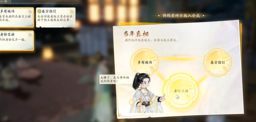 射雕