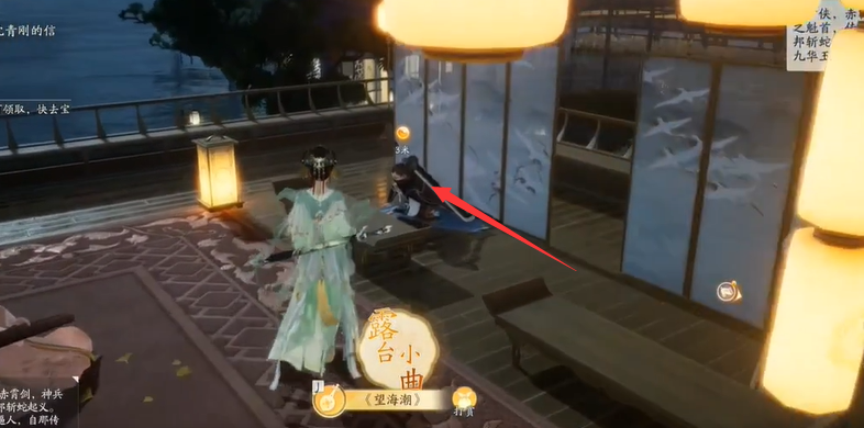 射雕
