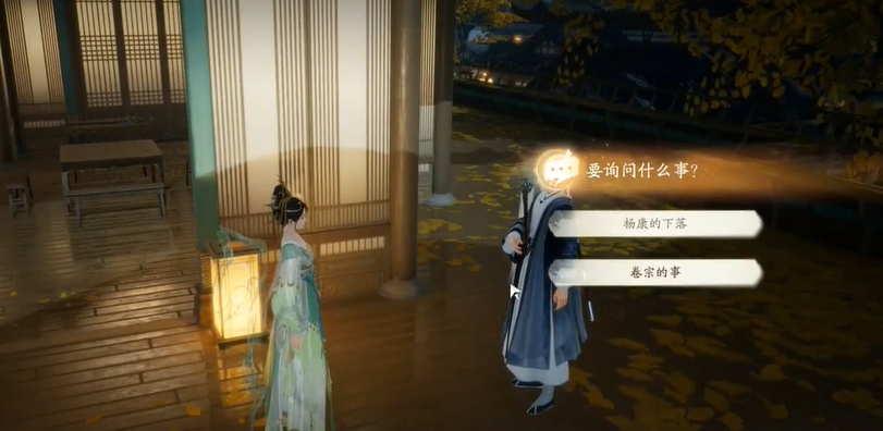 射雕