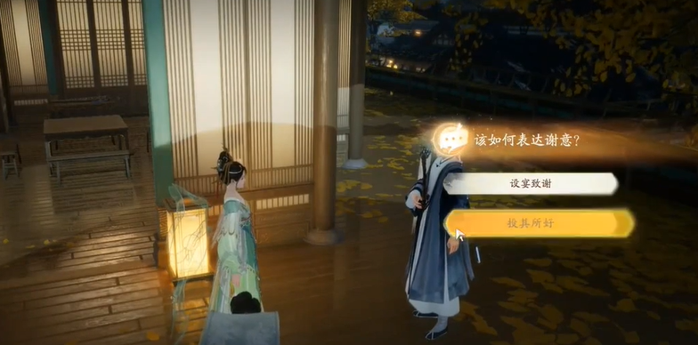 射雕