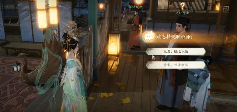 射雕