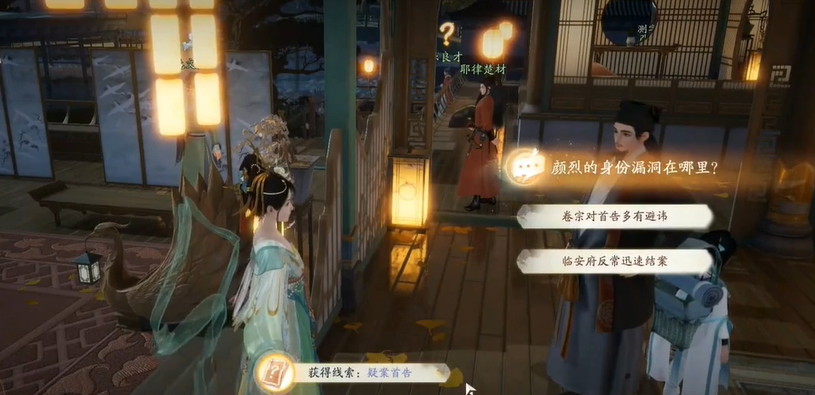 射雕