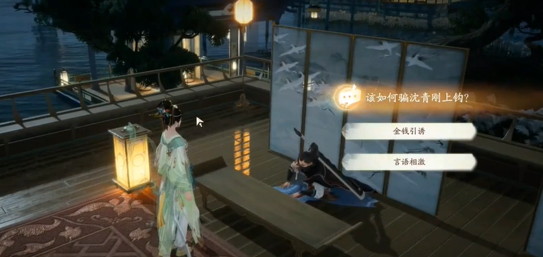 射雕