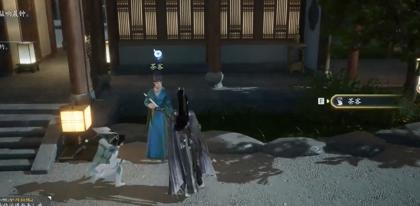 射雕