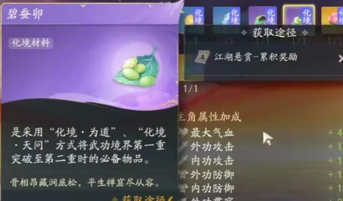 射雕