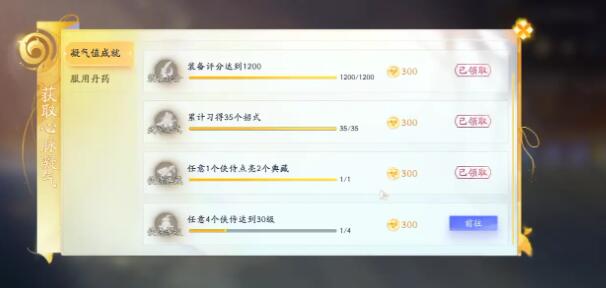 射雕