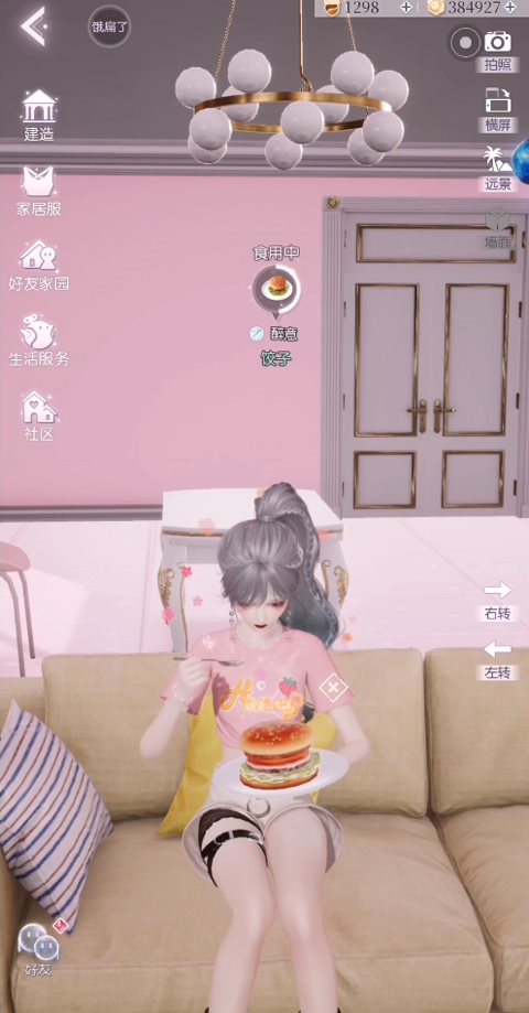 以闪亮之名（安装包）