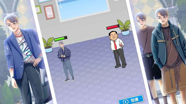 恋与直男追女仔游戏安装
