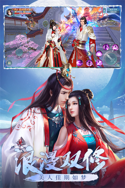 青云诀之伏魔游戏下载