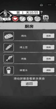 孤城求生下载最新版