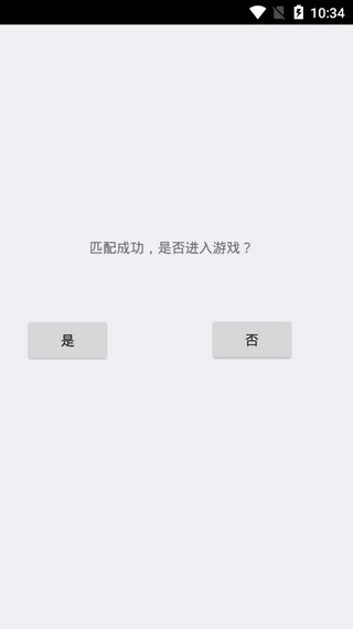 逃离伏拉夫下载最新版