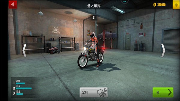摩托车公路驾驶安卓下载