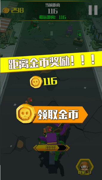 僵尸必须死游戏安装
