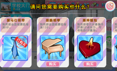 妹妹天堂安卓版