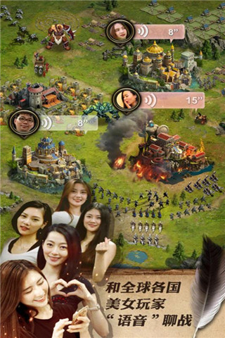 女王的纷争APP免费正版