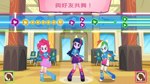 友谊的魔法安卓版