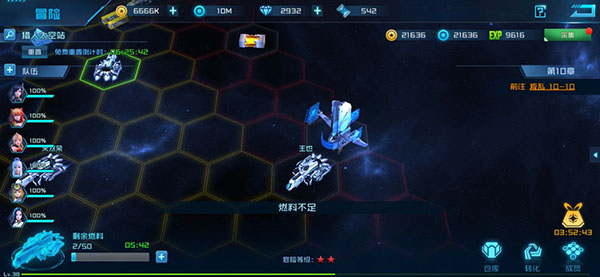 女神星球（游戏安装）