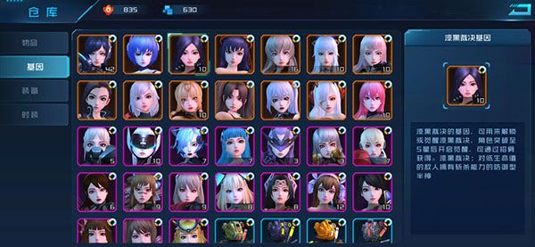 女神星球（游戏安装）